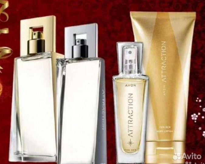 Эйвон по закупке Avon