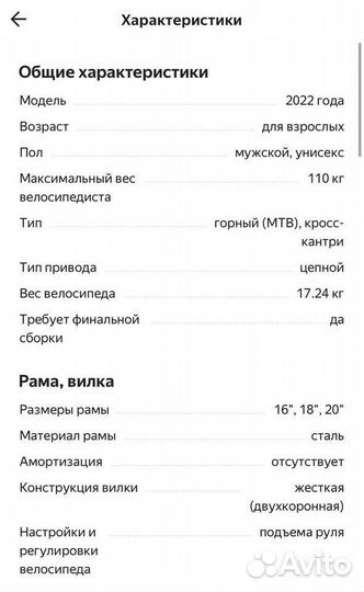 Горный велосипед stels navigator 500 MD 26 F020