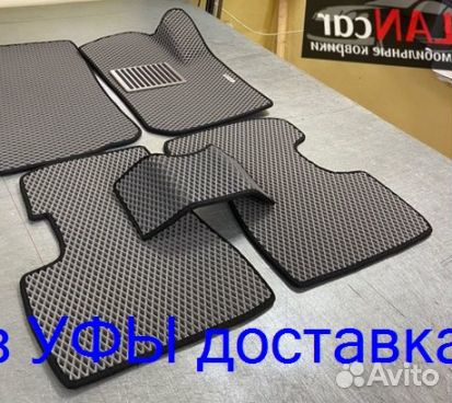 Эва Коврики 3D с бортами для авто