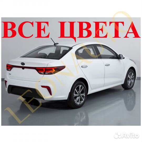 Задний бампер на Kia Rio 4 2017-2023 (92)