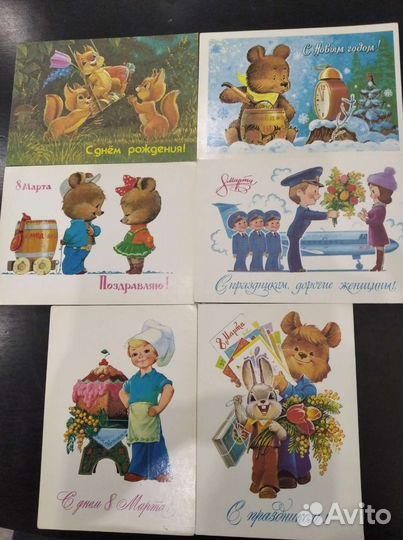 Открытки СССР винтаж В.Зарубин