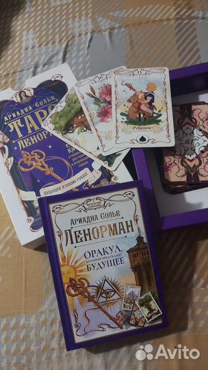 Таро ленорман карты книга набор