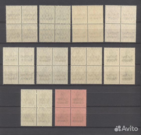 1919 г. Чистые** квартблоки Германии с надпечаткой