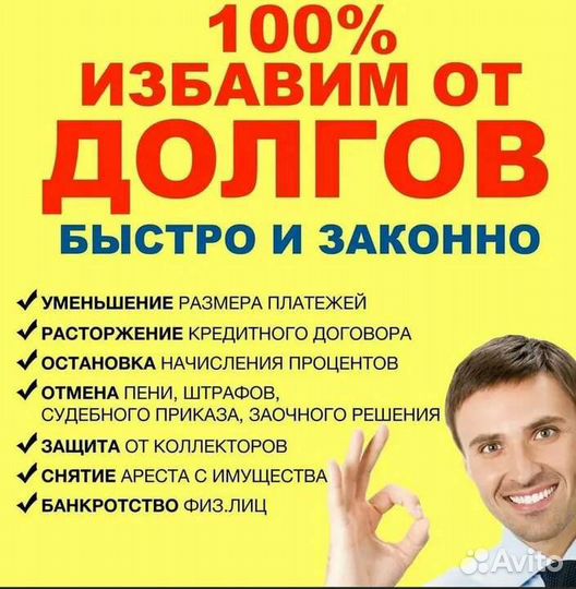 Адвокат, Военный адвокат, юрист