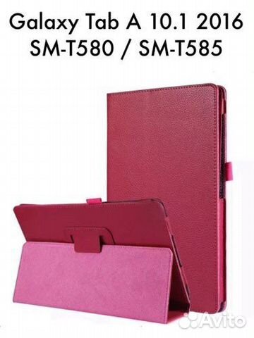 Чехол Galaxy Tab A6 10.1 T580 / T585 (2016 г.)