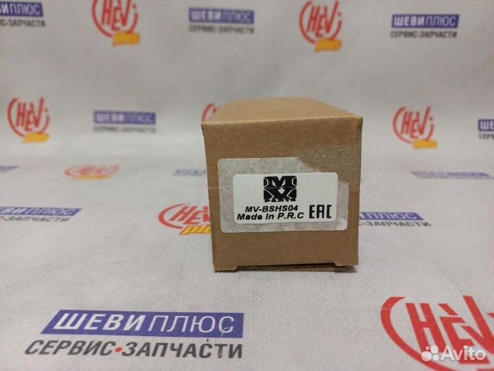 Сайлентблок рычага задний, Chevrolet TrailBlazer