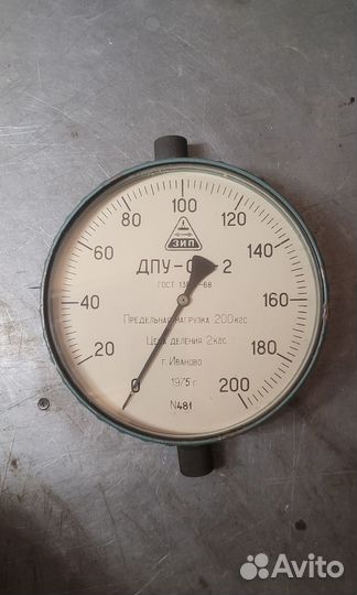 Динамометр дпу есть разные