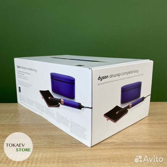 Dyson Стайлер Long HS05 Vinca Blue Rose