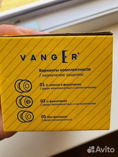 Ручка дверная межкомнатная