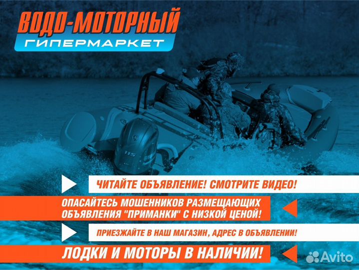 Лодка пвх Gladiator E380 PRO темно-синий