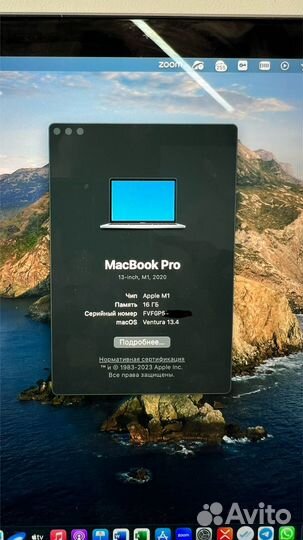 MacBook Pro 13 2020 m1 16gb 256gb