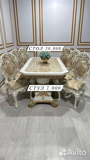 Столы и стулья новые