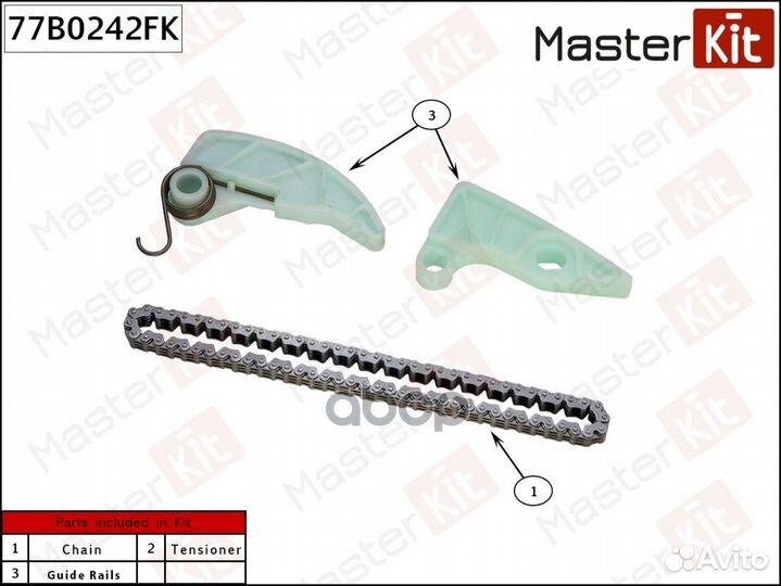 Комплект цепи масляного насоса 77B0242FK 77B0242FK