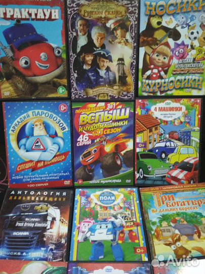 Компьютерные диски с мультфильмами
