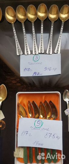 Чайные ложки серебро СССР