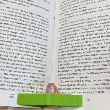Держатель страниц книги