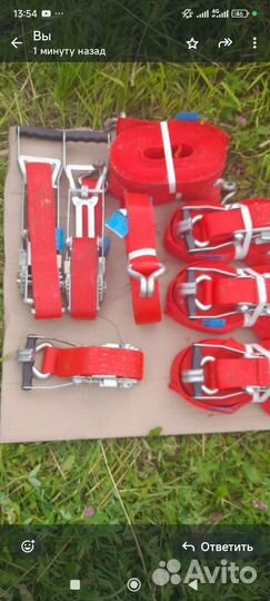 Рейпера(стяжки для груза)