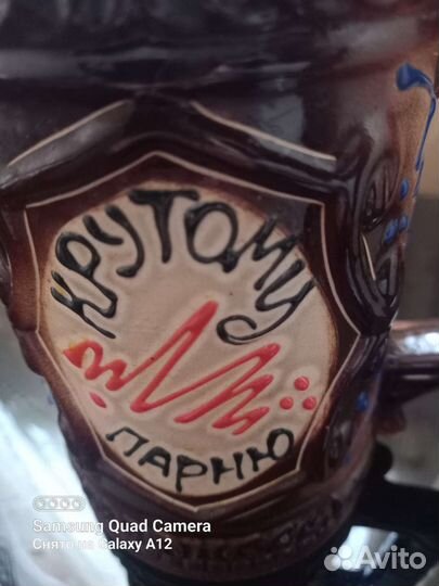 Пивная кружка оригинальная- крутому парню