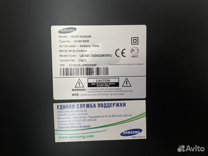 Телевизор samsung ue40c5000qwxru