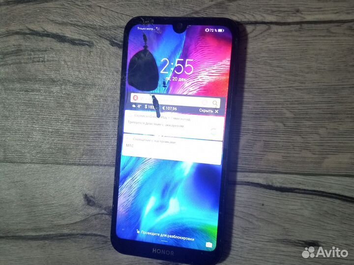 HONOR 8S, 2/32 ГБ