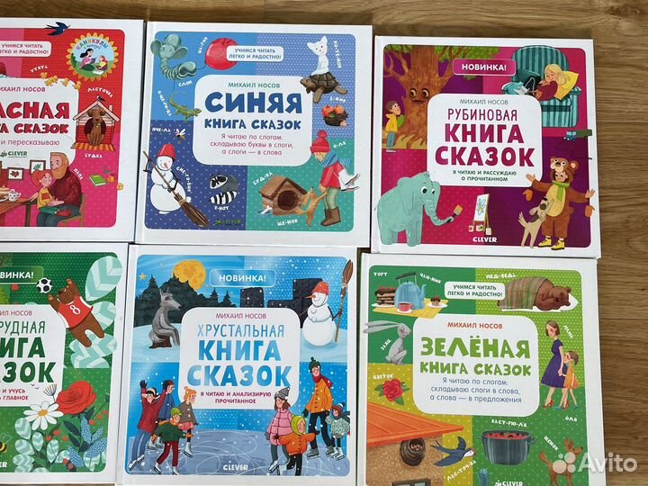Продам серию книжек по чтению