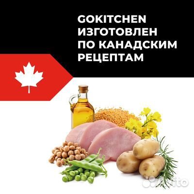 Сухой корм для щенков и собак GO kitchen индейка 1