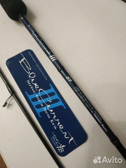 Спининг yamaga blanks blue current 3