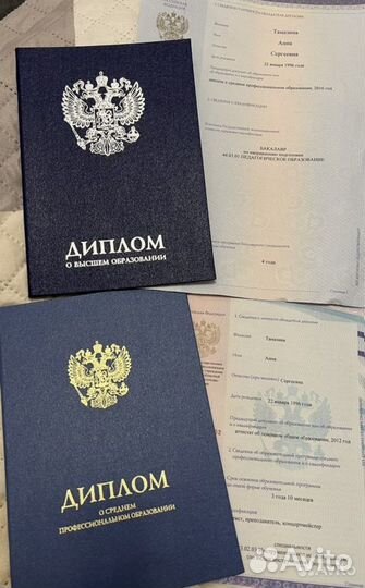 Преподаватель фортепиано