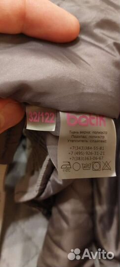 Детские вещи