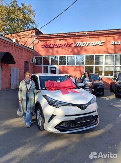 Пригон авто из китая