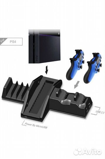 Мультифункц. подставка для PS4/PS4 Pro б/у