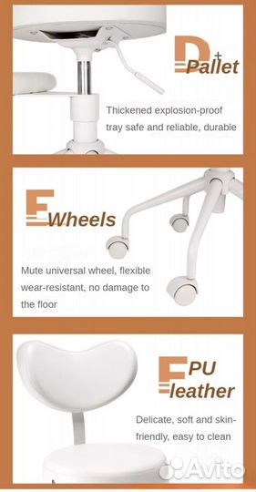 Коленный стул со спинкой