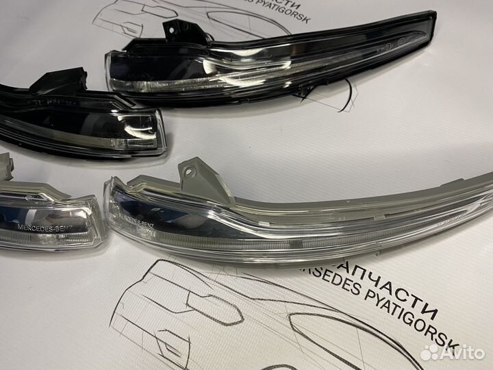 Поворотники зеркал Mercedes W205 W213 W222