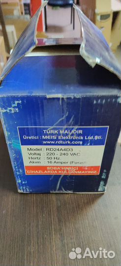 Пульт Maximus +блок