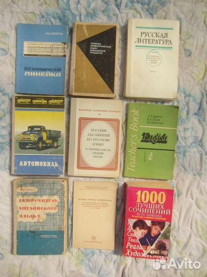 В.А. Игнатьев. Я.А. Шор. Сборник арифметических