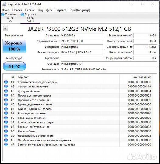 SSD ссд SATA и nvme