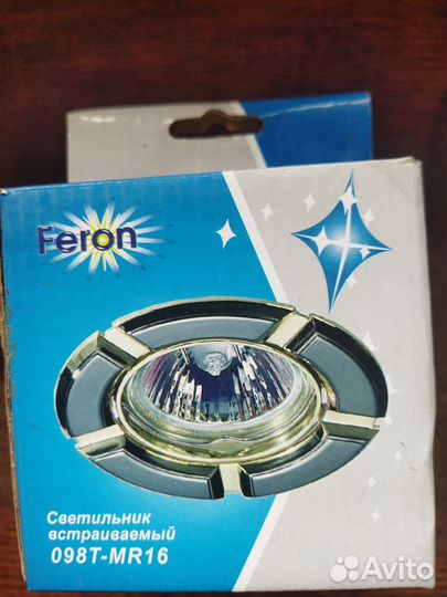 Точечные светильники