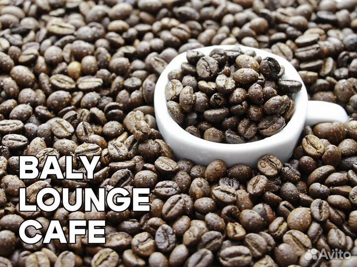 Франшиза кофейня Baly Island Coffee