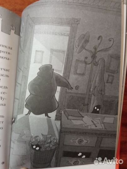 Книга. Коты детективы