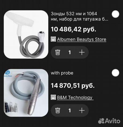 Неодимовый лазер без манипулы