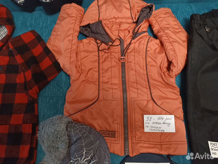 Вещи пакетом на мальчика рост 98-104-110