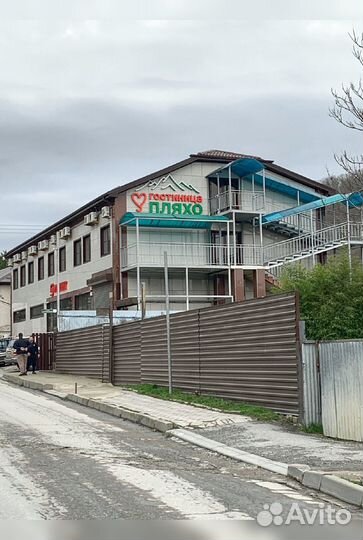 Неоновые буквы