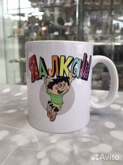 Кружка с любым изображением