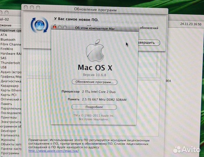 Apple iMac 2006 A1208