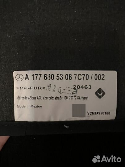 Коврики ворсовые mercedes GLB оригинал