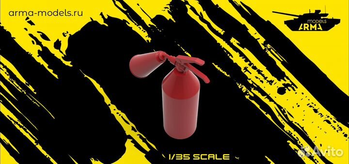 Дополнение из смолы Arma Models AM35633