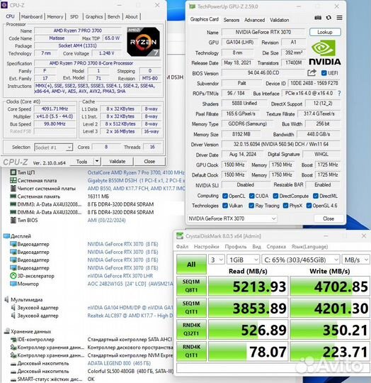 Мощный пк Ryzen 7 3700 + B550 + RTX 3070 / NVMe