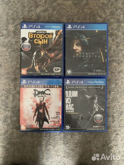 Диски на ps4