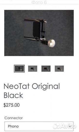Машинка для татуажа NeoTat Original Black