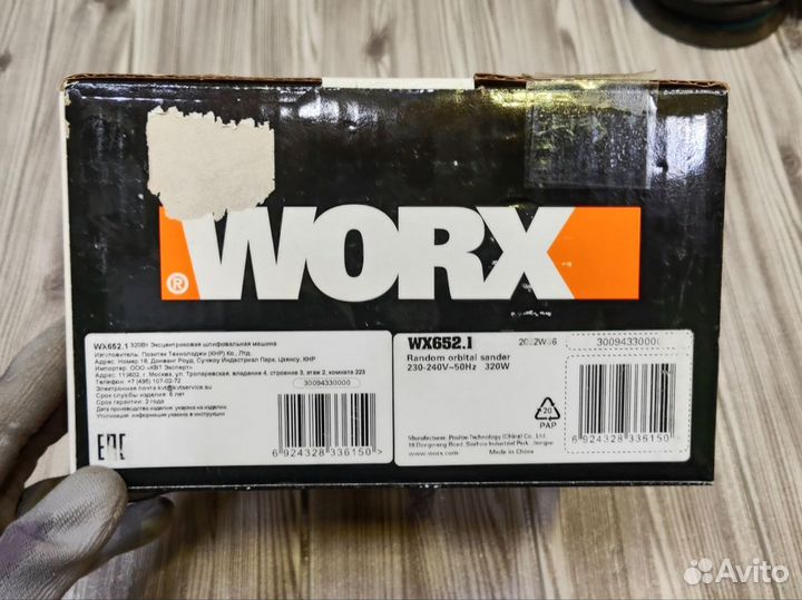 Эксцентриковая шлифовальная машина worx WX652.1